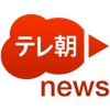 テレ朝news