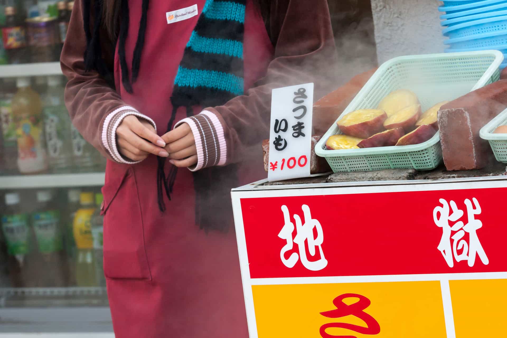 Slide 3 de 28: O turismo também é forte em Beppu por várias razões.