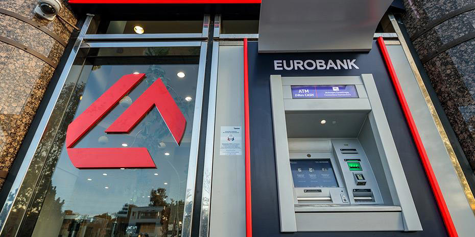 eurobank: γιατί το κατά κεφαλήν αεπ της ελλάδας παραμένει στον πάτο της εε