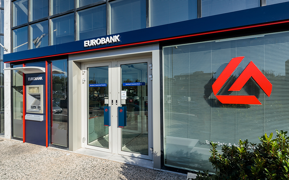 eurobank: ανακοινώνει νέο πρόγραμμα εθελούσιας εξόδου – τι δίνει