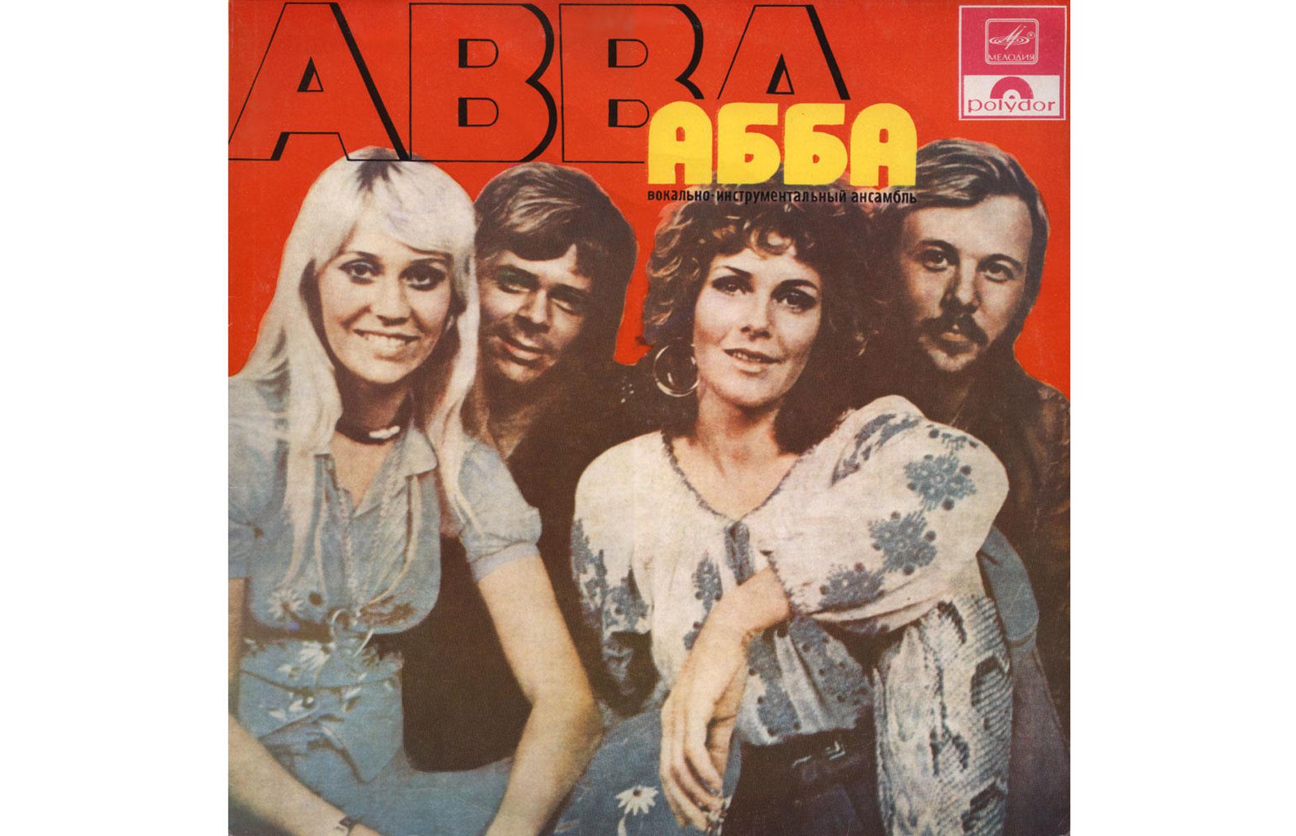 Абба альбом. Абба 1975. Абба 1975 ABBA. Группа ABBA альбомы 1975. Абба обложка 1975.