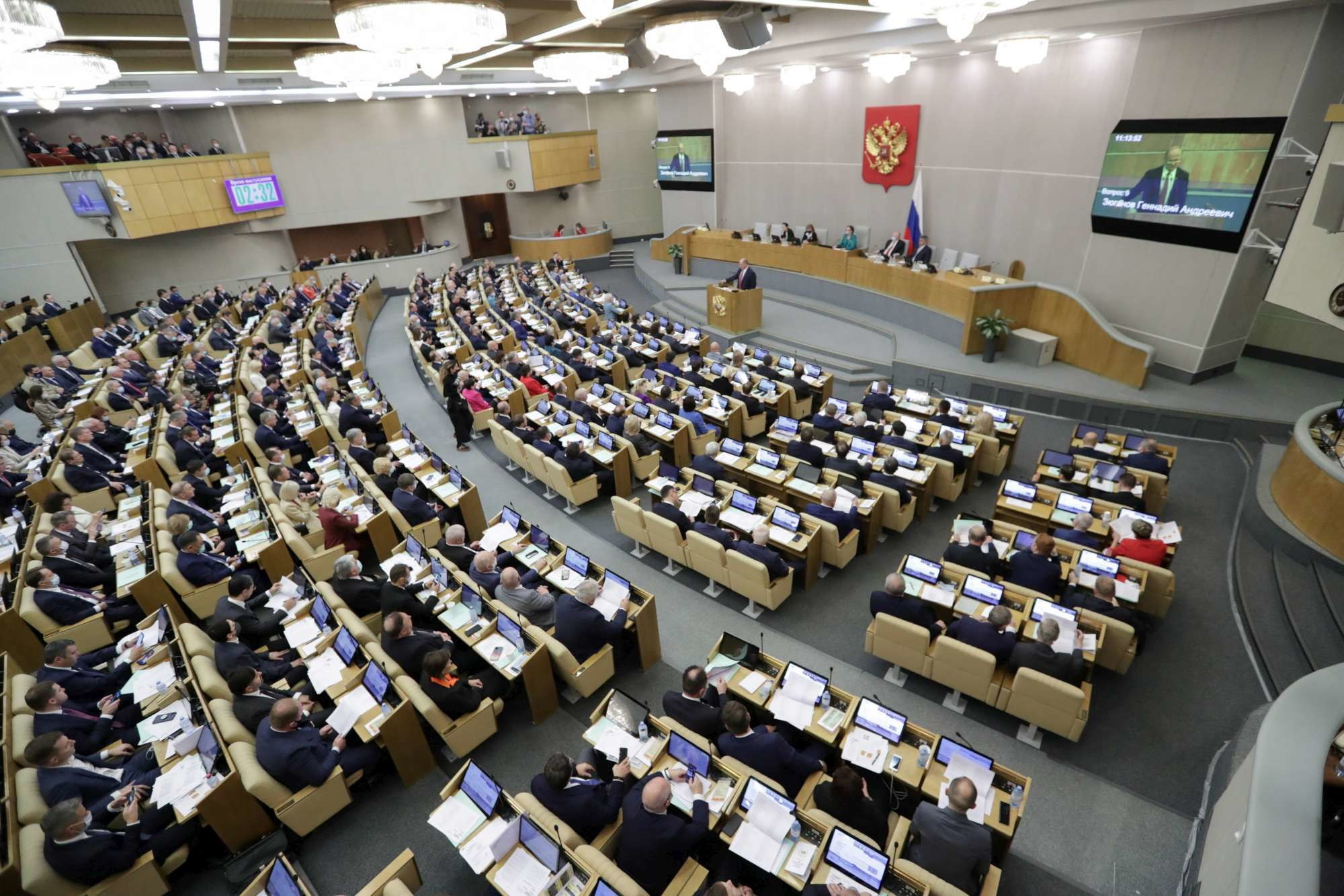 Russian parliament. Русский парламент.