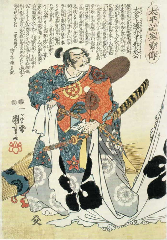 27 de 29 Fotos na Galeria: Documentos da época dizem que Yasuke chegou ao Japão em 1579. A documentação é irregular, mas sabemos que Yasuke se tornou um samurai e foi empregado por Oda Nabunaga (foto), um influente senhor feudal da época, e que ele serviu a Nabunaga até sua morte.