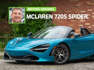 For those who have never experienced the absolutely sinister acceleration of McLaren 720S, the first reaction can be quite funny. Motor1.com managing editor Brandon Turkus gives some test rides to see how people react.