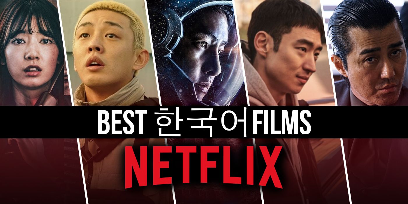 18 Best Korean Movies On Netflix March 2024   AAYVed1.img