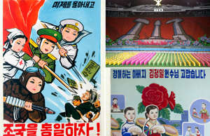 Pomp and propaganda in North Korea