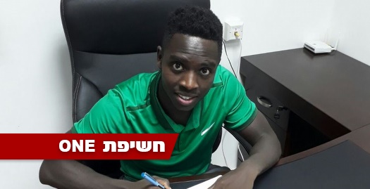 סינטיהו סלליך חותם (האתר הרשמי של מכבי חיפה)