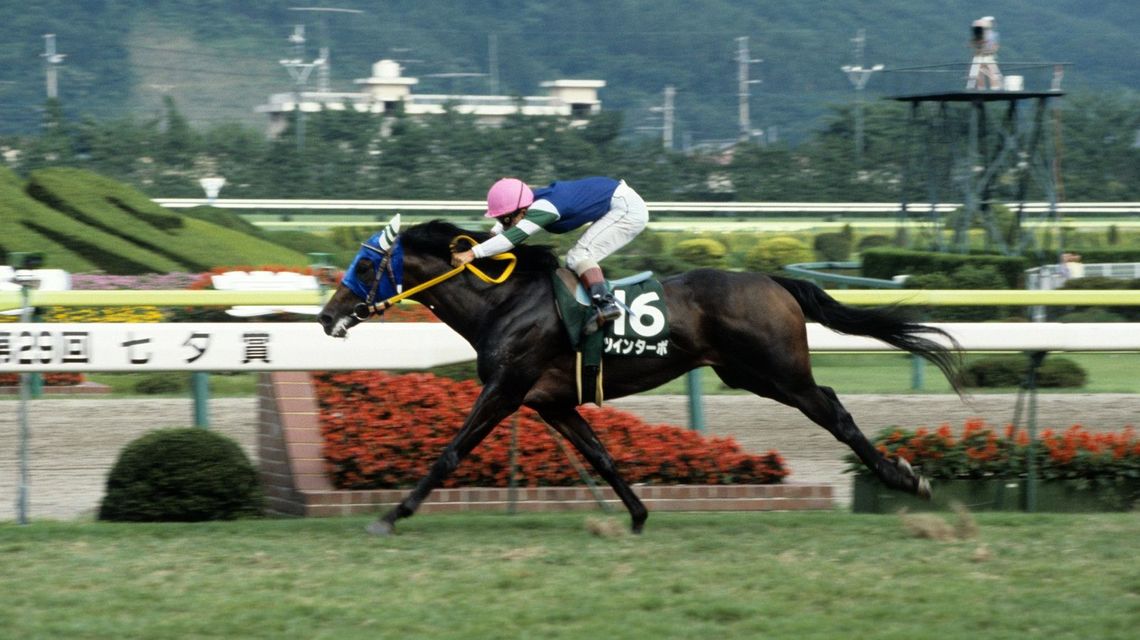 福島競馬場 が日本で最も熱かったあの夏 今年迎えた100周年 93年七夕賞を振り返る