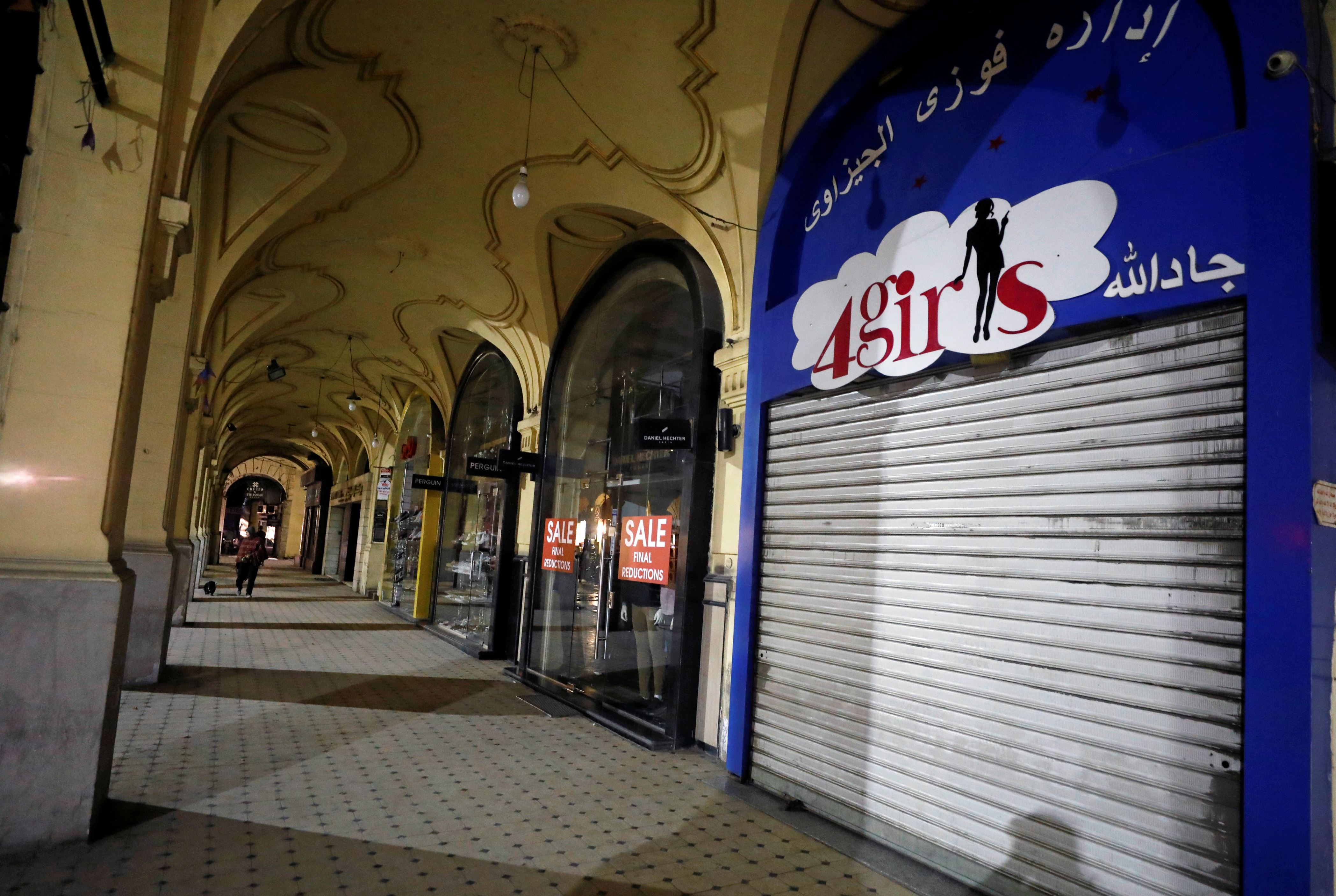 الشريحة 3 من 26: REUTERS/Mohamed Abd El Ghany