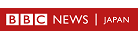 BBCニュース