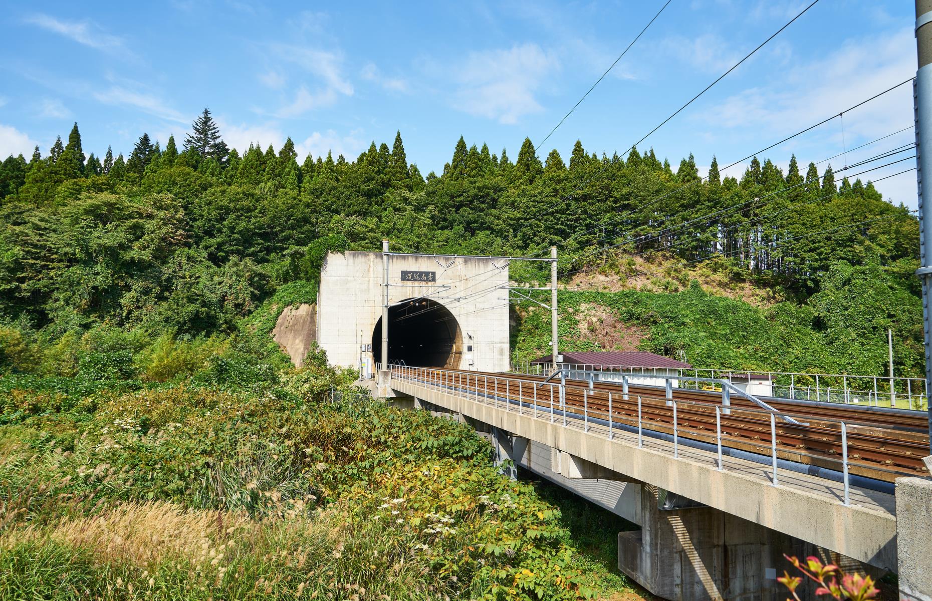 America And The World's Most Beautiful Tunnels