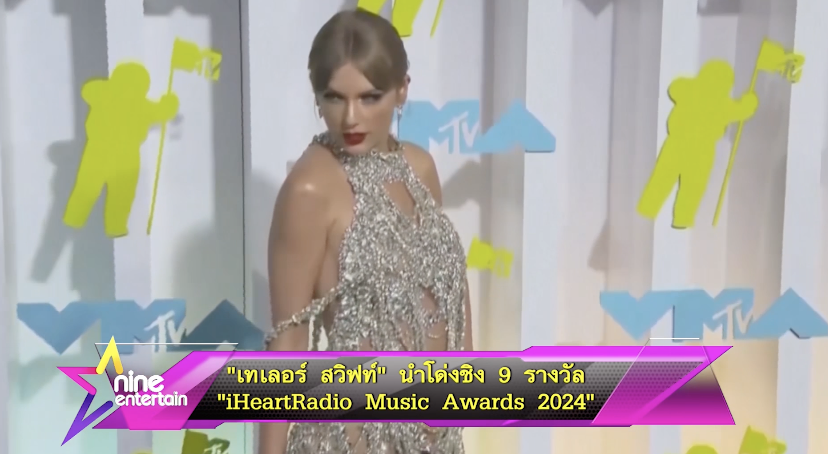 9 IHeartRadio Music Awards 2024   BB1gWyri.img