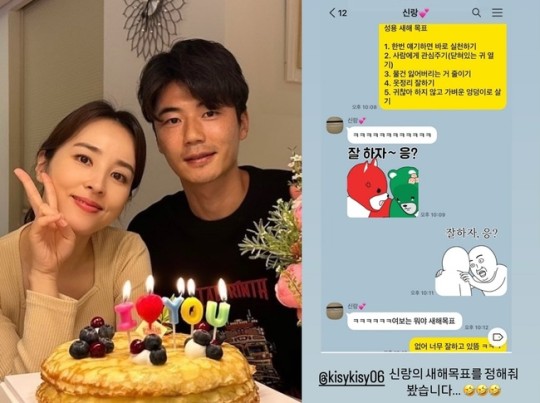 한혜진(81년), 8살 연하 남편 기성용(89년)에 잔소리 