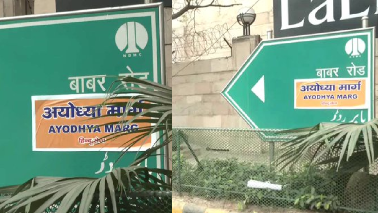 'ayodhya marg' stickers put on delhi's babar road ahead of ram mandir pran pratishtha