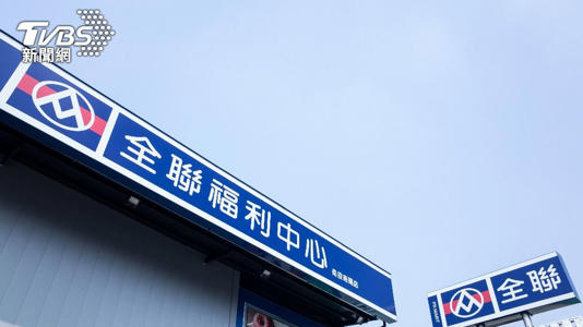 南投水里全聯開出一張千萬特別獎，消費者只花293元購買生活日用品。（示意圖，非當間門市／shutterstock 達志影像）