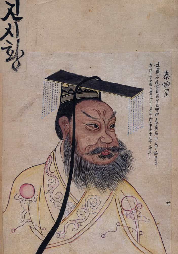 Qin Shi Huang (259–210 avant notre ère)