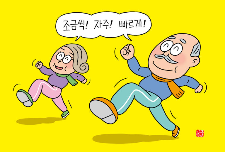 [밀당365] 무작정 걸어라? ‘이렇게’ 걸어야 혈당 조절 효과 커