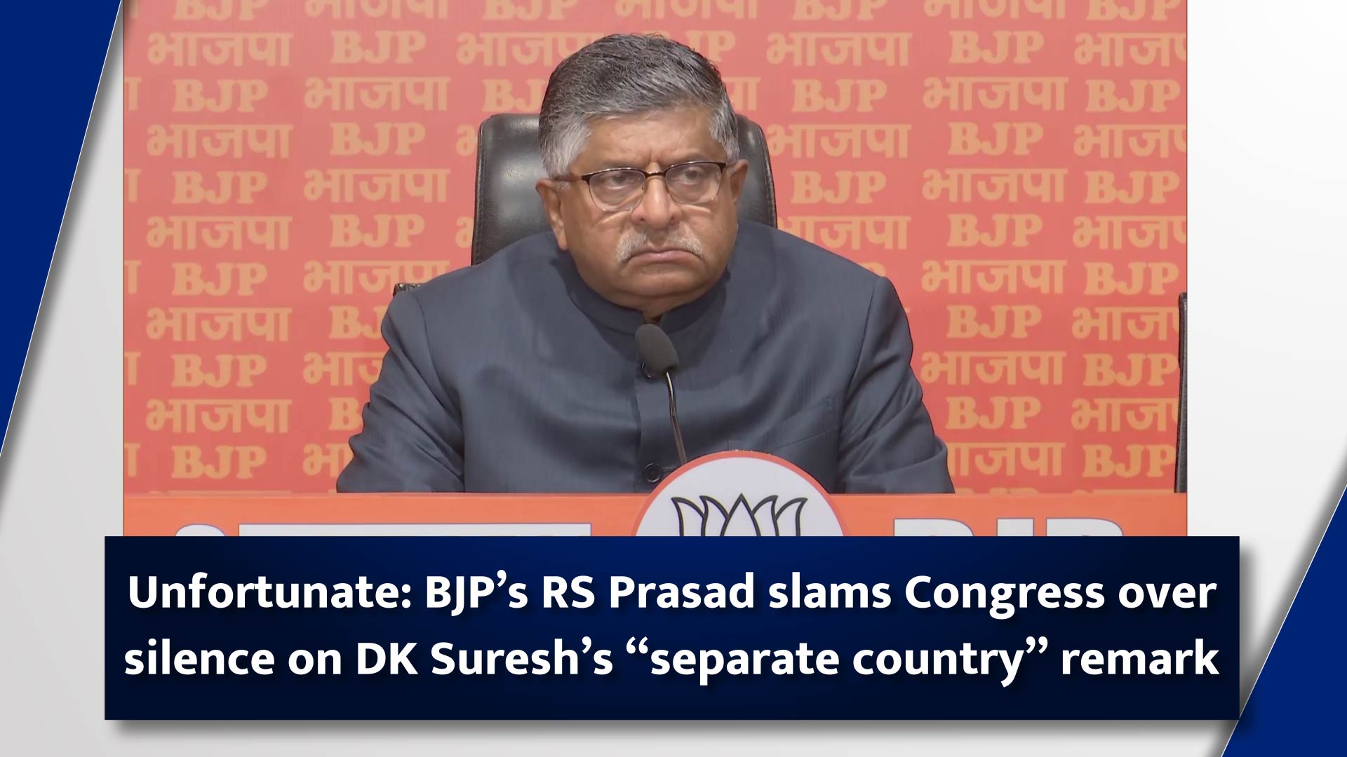 Unfortunate: BJP’s RS Prasad Slams Congress Over Silence On DK Suresh’s ...