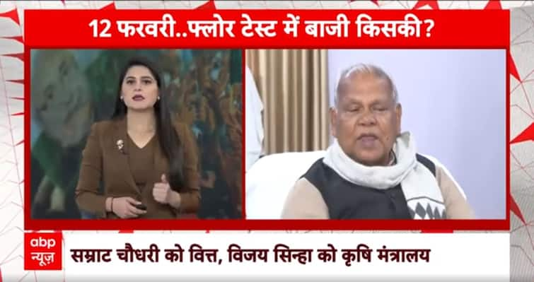 Bihar Political Crisis News: नीतीश हैरान..असली 'खिलाड़ी' Jitan Ram ...