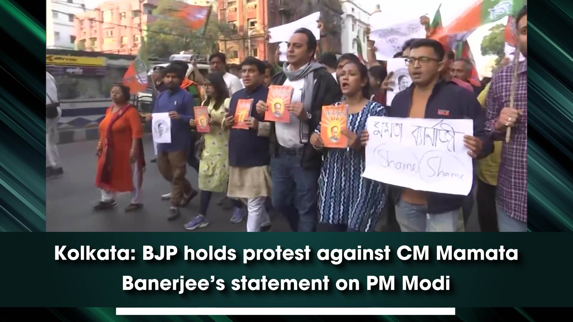 Kolkata: BJP Holds Protest Against CM Mamata Banerjee’s Statement On PM ...