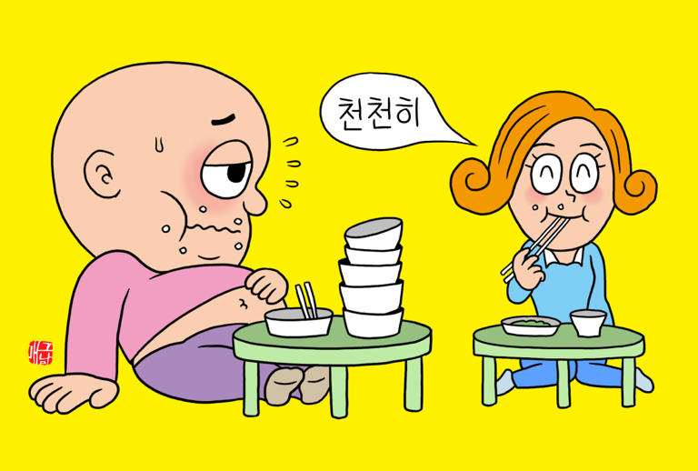 [밀당365] 밥 허겁지겁 드세요? 그러다 당뇨병 생깁니다