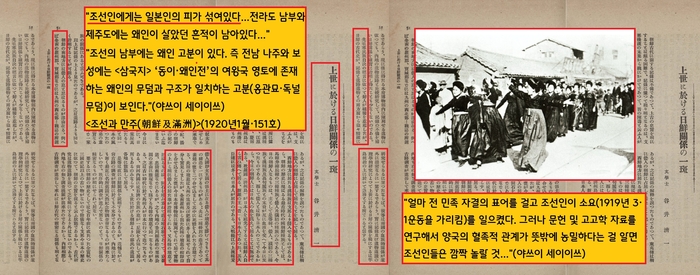 [이기환의 흔적의 역사] “일본인의 피가 흐른다”…3.1운동 급소환한 ‘금동관’ 옹관묘