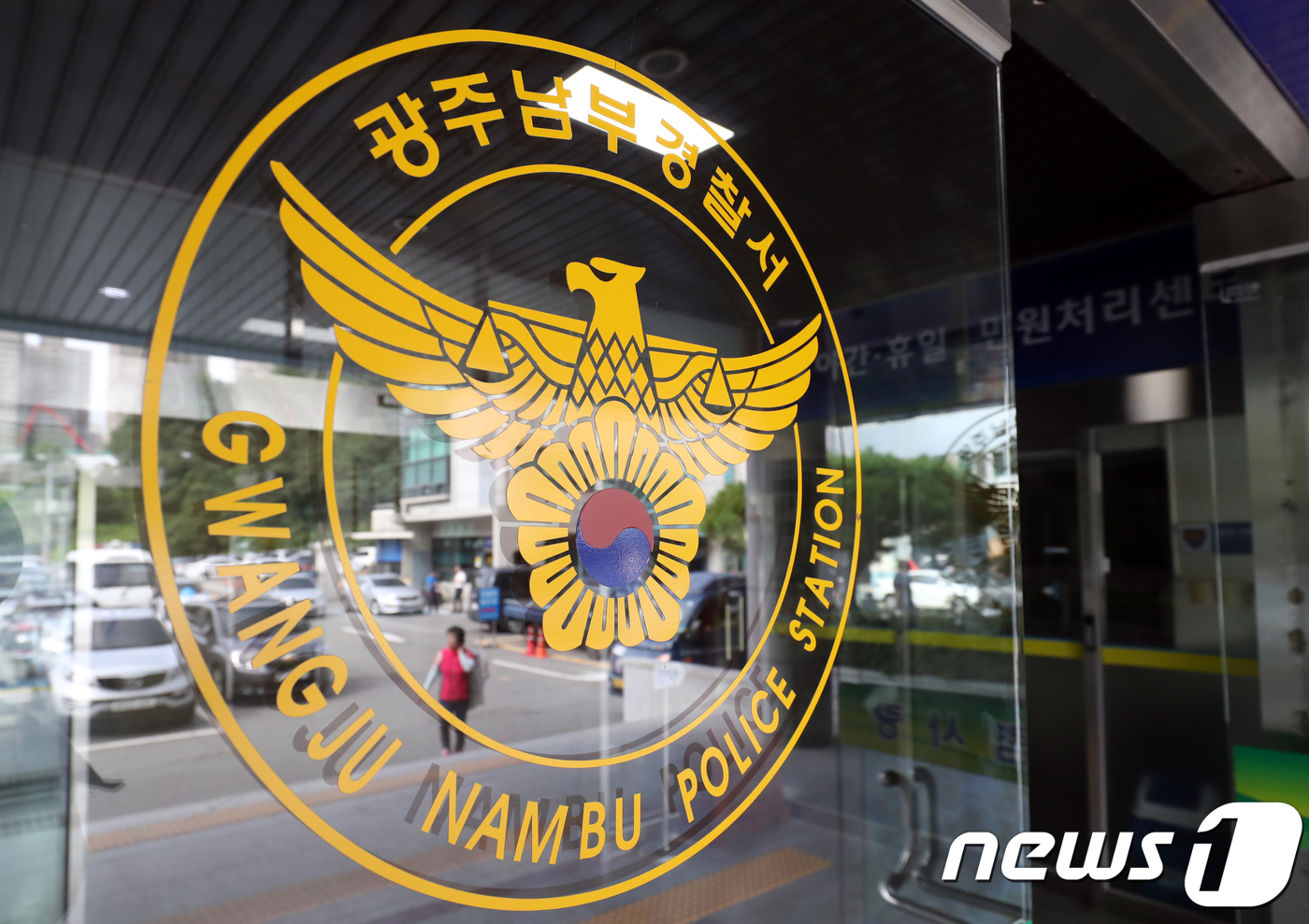 '폭행 신고' 출동 경찰 3명에 흉기 휘두른 광주 50대 구속