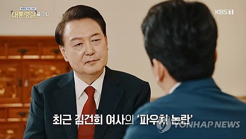 '김여사 명품백' 수사 이번주 본격화…직무관련성이 주 쟁점