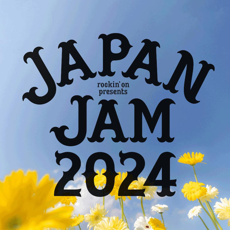 「JAPAN JAM」第2弾発表でマイファス、INI、リーダーズ、結束バンド、WANIMAら36組追加