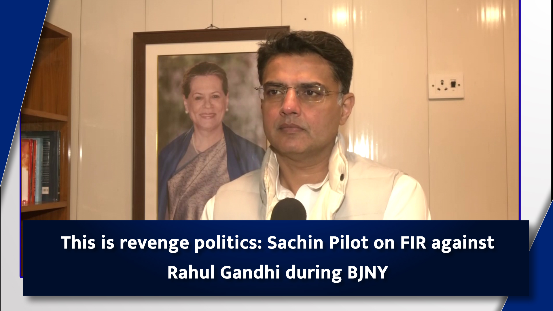 This Is Revenge Politics: Sachin Pilot On FIR Against Rahul Gandhi ...