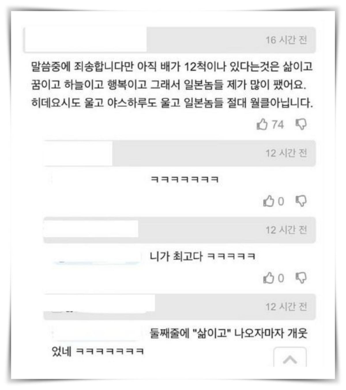 복원된 이순신 초상화… 네티즌들이 화들짝 놀라고 있다 (+생각지도 못한 이유)
