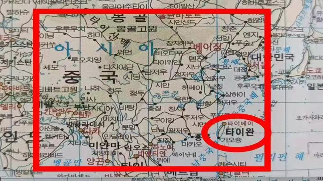 韓 사업가, 중국 공항서 억류...다이어리 속 세계 지도 트집