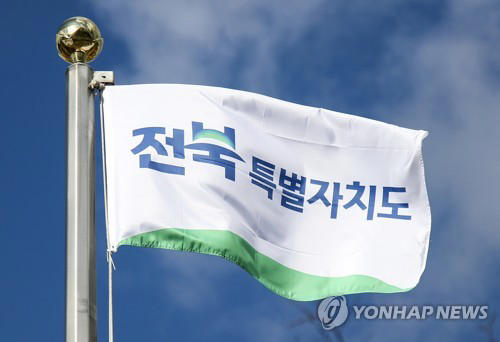 전북도 공무원이 업체에 '일감 몰아주기 특혜'…수사 의뢰