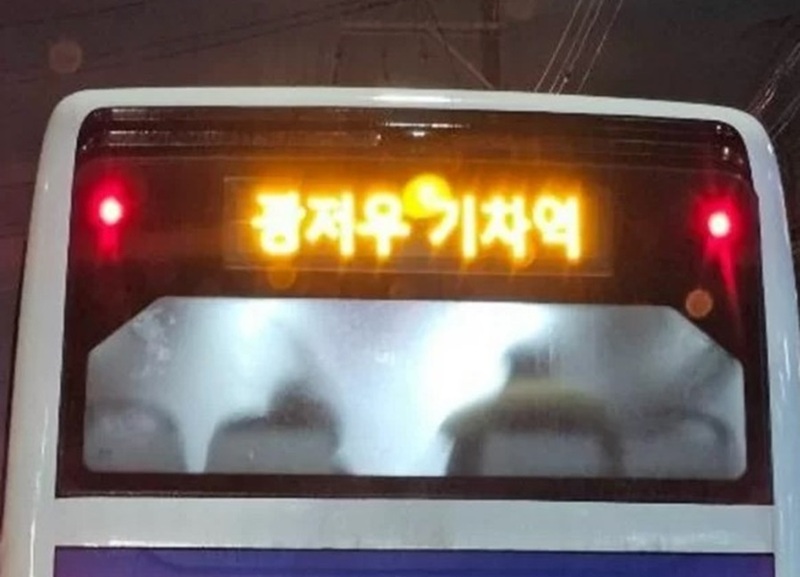 버스 종착지가 '광저우'?…수원 시내버스 전광판 논란