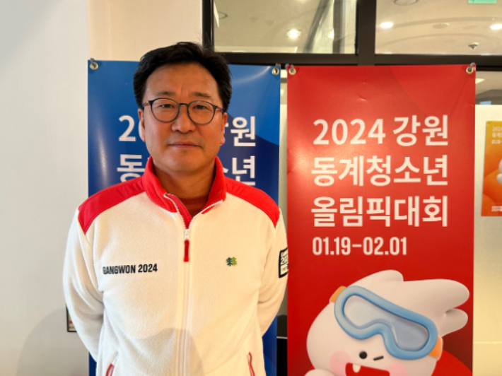 '14일간 펼쳐지는 각본없는 청소년 드라마' 2024강원동계청소년올림픽