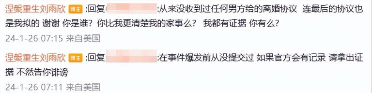 刘雨欣被劝原谅曾插足家庭的张檬，本人回怼：你不能道德绑架我，让我对她感恩戴德吧？