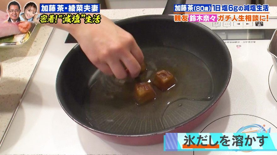 【『家事ヤロウ!!!』レシピ】おいしさそのまま塩分1／2カット！加藤綾菜流「カレイの煮付け」