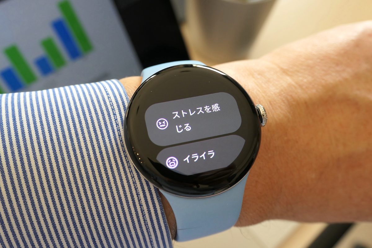 レビュー】Google Pixel Watch 2の「身体反応」って、どんな機能？