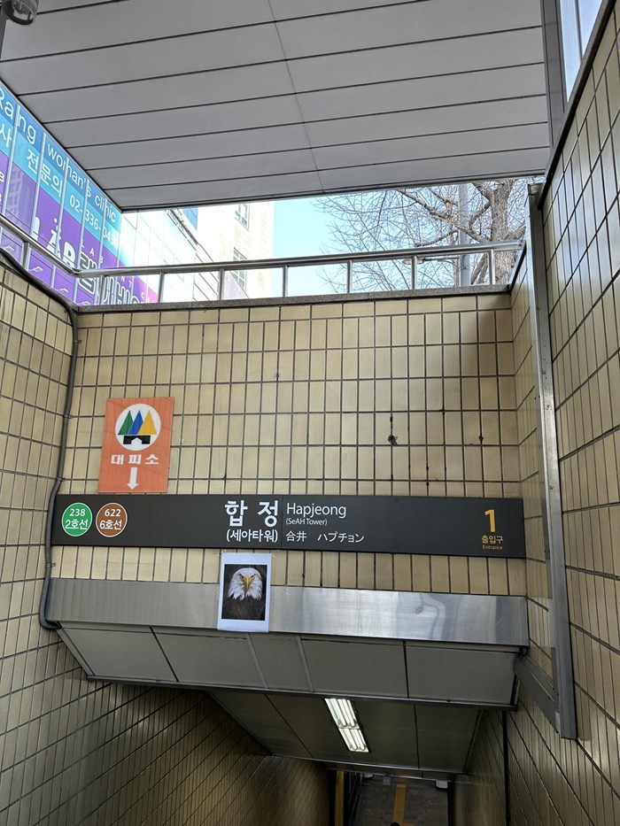 “서울 지하철 합정역 출구에 의문의 '사진'이 붙어있습니다” (+실제 모습)