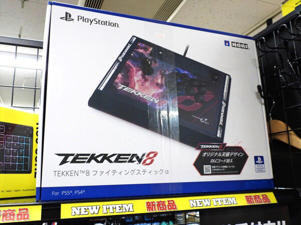 TEKKEN™8 ファイティングスティックα 鉄拳8 新品 - atlacasaazul.com