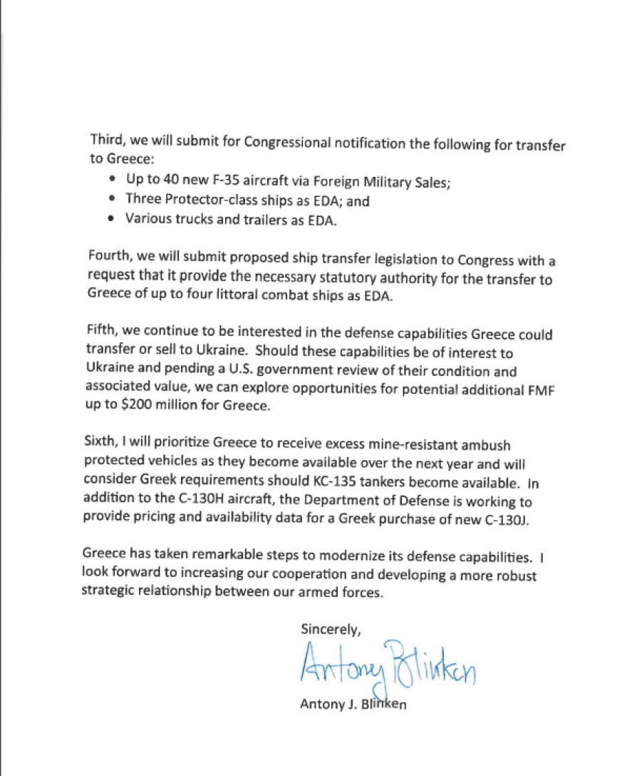 αυτή είναι η επιστολή μπλίνκεν στον μητσοτάκη για τα f-35: αναλυτικά τι περιλαμβάνει το πακέτο μαμούθ δωρεάν βοήθειας