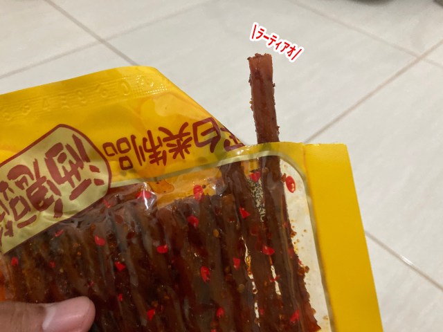 中国で有名な駄菓子『辣条（ラーティアオ）』を食べてみた感想「脳の処理が追いつかない」