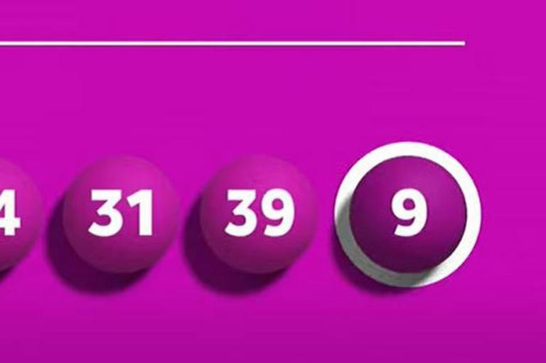 Winning EuroMillions numbers tonight Full National Lottery results