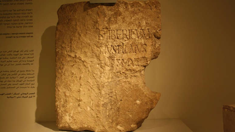 Inscription Bearing Name of Pontius Pilate Found at Herod's Palace