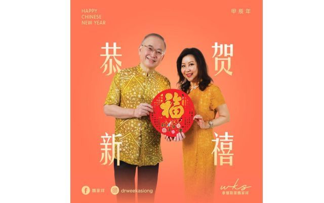 dr wee, wife extends chinese new year greetings