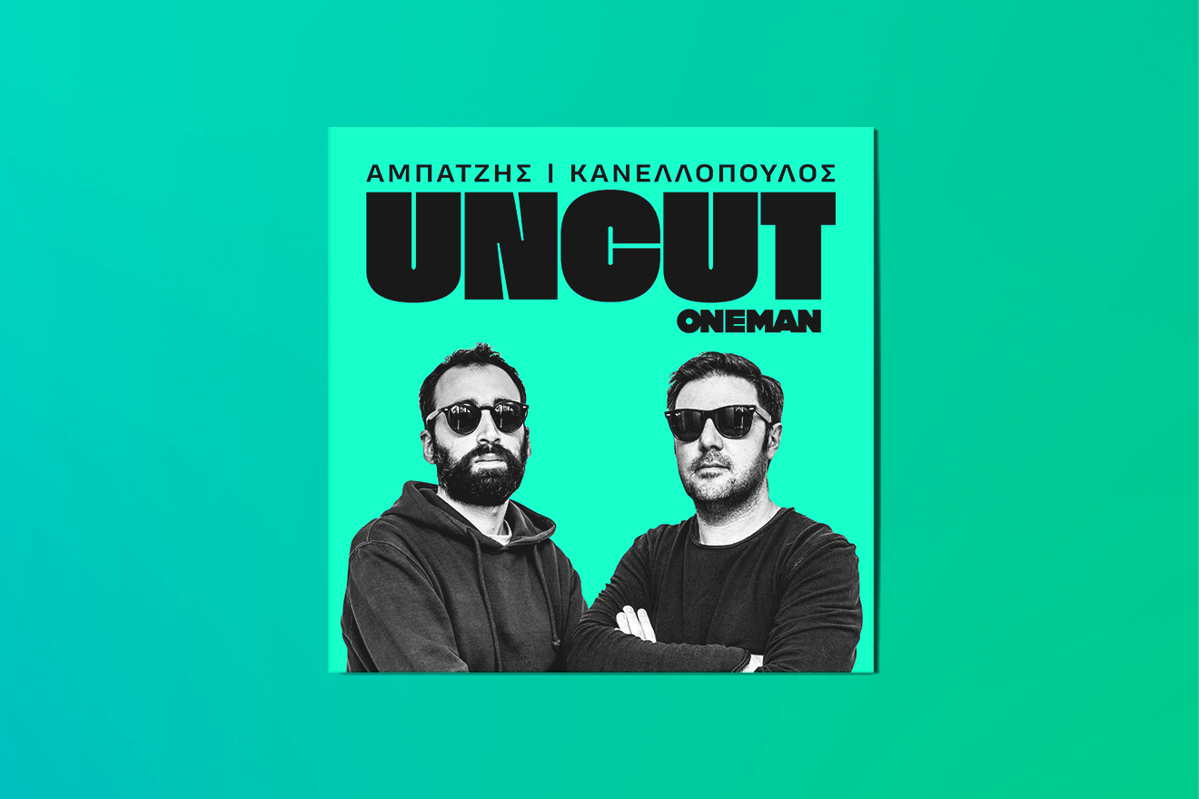 Τι ονομάζουμε Greek Mafia και γιατί έχουν εκτοξευτεί τα συμβόλαια θανάτου