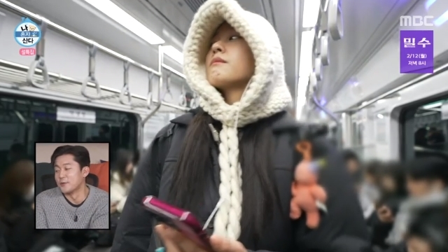 설현, 지하철 애용 고백 “다 휴대폰 봐서 못 알아봐”(나혼자산다)