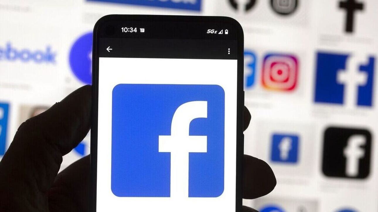 facebook: προβλήματα στο messenger – δεν κλείνουν οι συνομιλίες