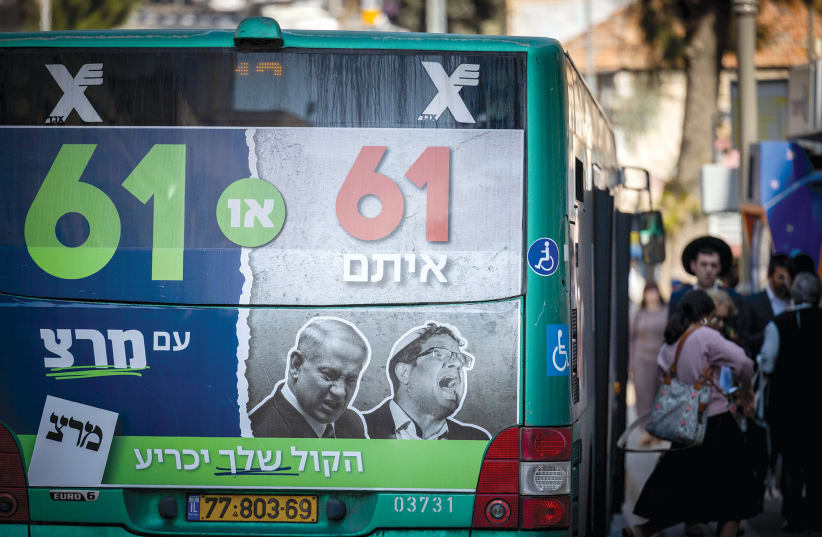 this week in jerusalem: too much ticketing