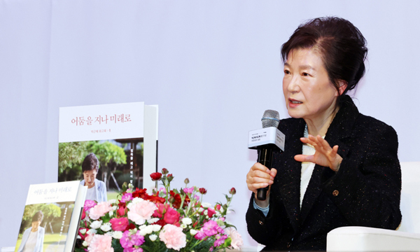 박근혜 “김종인 민주당행에 충격… 나와 참 많이 다른 분”